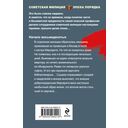 Роскошная изнанка — фото, картинка — 21