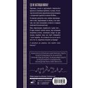 АННА. Близкие незнакомцы — фото, картинка — 20