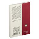 Зона. Записки надзирателя — фото, картинка — 31