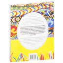 Фенечки. Браслеты дружбы — фото, картинка — 4