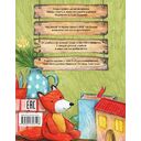 Хранитель снов, или Кто живет под кроватью — фото, картинка — 7