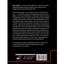 Дела плоти — фото, картинка — 15