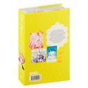 Пять невест. Книга 2 — фото, картинка — 20