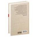 Ленин и мы. Разоблачение мифов — фото, картинка — 17