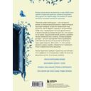 Темный шкаф моей души. История, которая поможет начать все с чистого листа — фото, картинка — 16