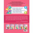 Закрепляем произношение звуков Р, Рь — фото, картинка — 1