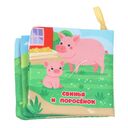 Чей малыш? — фото, картинка — 4