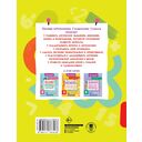 Математика. Головоломки. 1 класс — фото, картинка — 1