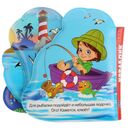 Кораблик и его друзья — фото, картинка — 4