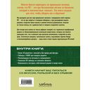 ПП меню для похудения — фото, картинка — 12