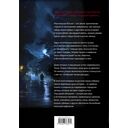 Японские легенды и страшные сказки — фото, картинка — 24