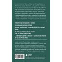 Китайская мифология. Для тех, кто хочет все успеть — фото, картинка — 14