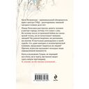 Неразрезанные страницы — фото, картинка — 1