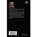 Освободившийся — фото, картинка — 17