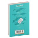 Завтрак у Тиффани — фото, картинка — 28