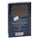 Государь. Трактаты, проза, письма — фото, картинка — 29