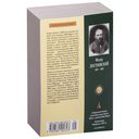 Идиот — фото, картинка — 36