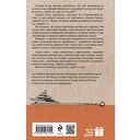 Тайные виды на гору Фудзи — фото, картинка — 1