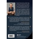 Через тернии к звездам. История создания самой большой сети апарт-отелей. Начало — фото, картинка — 14