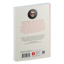 Эпоха выгорающих супергероев — фото, картинка — 29