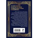 Ар-Деко — фото, картинка — 20