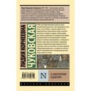 В лаборатории редактора — фото, картинка — 1