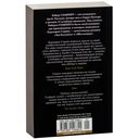 На службе зла — фото, картинка — 30