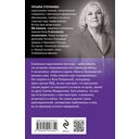 Врата ночи — фото, картинка — 21