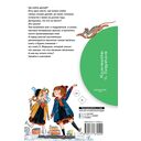 Друзья-товарищи. Стихи — фото, картинка — 7