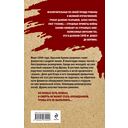 Автоматом и гранатой — фото, картинка — 16