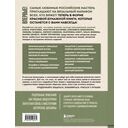 Необычные конструкции обычных вещей. Интерактивные мастер-классы по вязанию на спицах стильной одежды — фото, картинка — 16