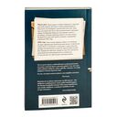 Однажды ты узнаешь — фото, картинка — 21