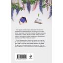 Обитель Синей Бороды — фото, картинка — 21