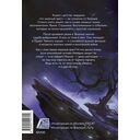 Змеиный крест — фото, картинка — 28