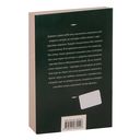 Пепел феникса — фото, картинка — 58