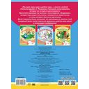 Песенка друзей — фото, картинка — 2