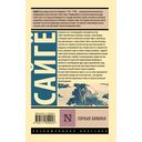 Горная хижина — фото, картинка — 14