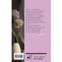 Колыбельная для волчонка — фото, картинка — 1