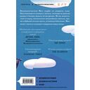 Растворяясь в песках — фото, картинка — 13