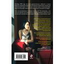 Свойство памяти — фото, картинка — 16