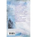 Самолёт улетит без меня — фото, картинка — 16