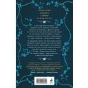 Тайны, что мы храним. Клятвы, что мы даем. Комплект из 2 книг — фото, картинка — 1