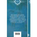 Ведьмы отдыхают — фото, картинка — 47