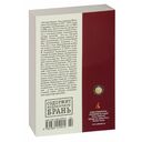 Остров Крым — фото, картинка — 21