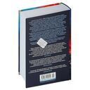 Люди как боги — фото, картинка — 21