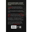 Сталкер из Суррея — фото, картинка — 14