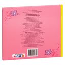 Нешкольный дневничок. Всё обо мне и моих друзьях — фото, картинка — 1