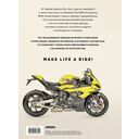 BMW. Двухколесная легенда — фото, картинка — 16