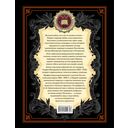 Первая мировая война — фото, картинка — 20