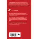 Девушка с секретом — фото, картинка — 21